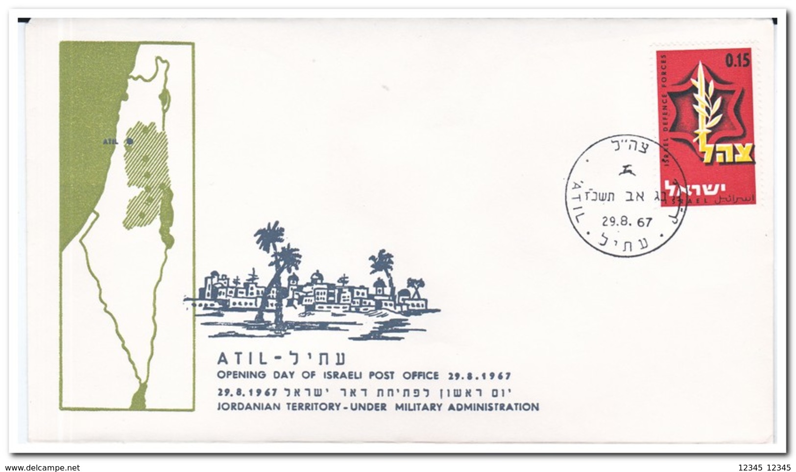 Israël 1967, Opening Day Of Israeli Post Office Atil - FDC