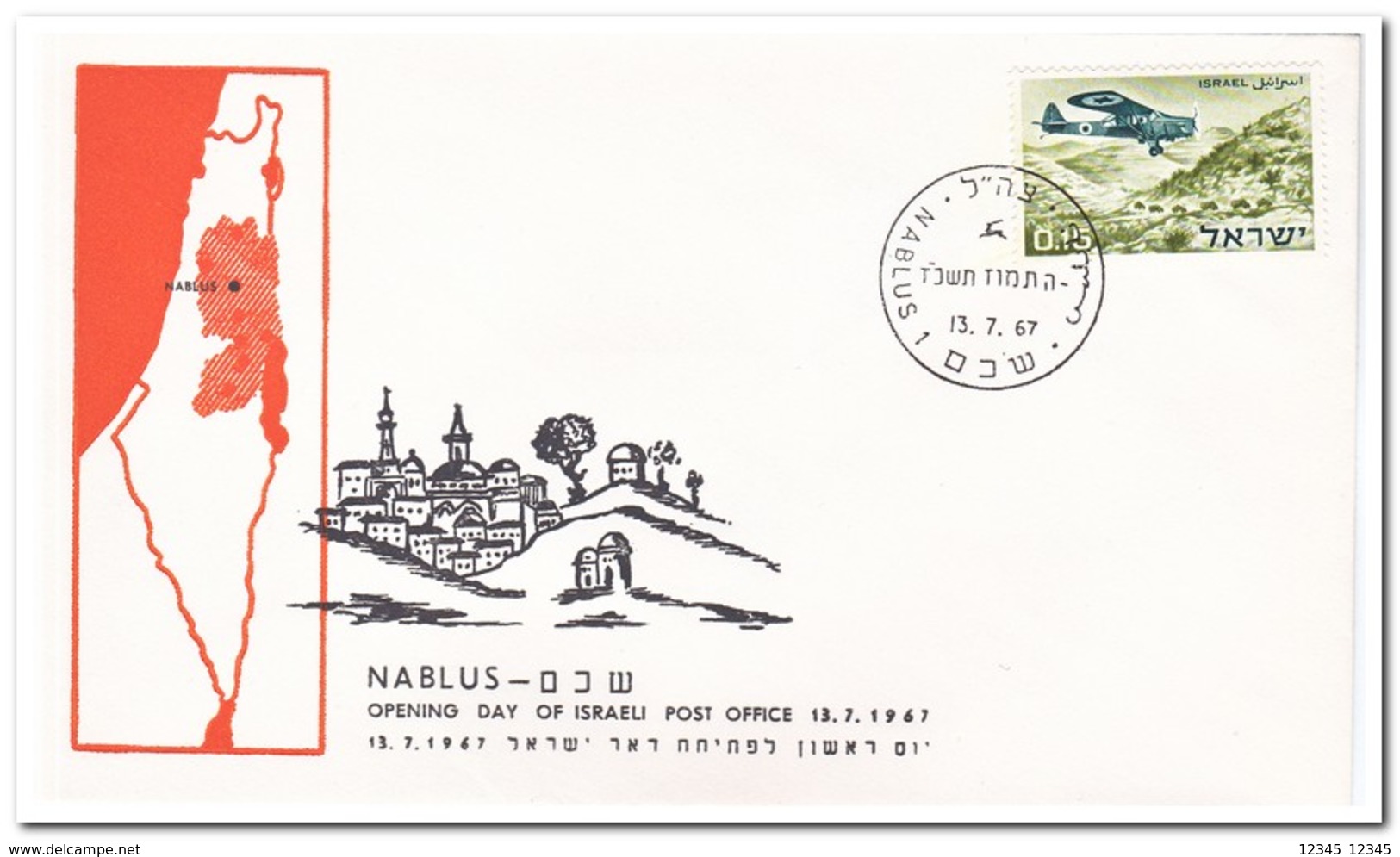 Israël 1967, Opening Day Of Israeli Post Office Nablus - FDC