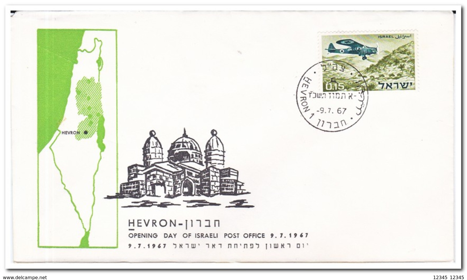 Israel 1967, Opening Day Of Israeli Post Office Hevron - Brieven En Documenten