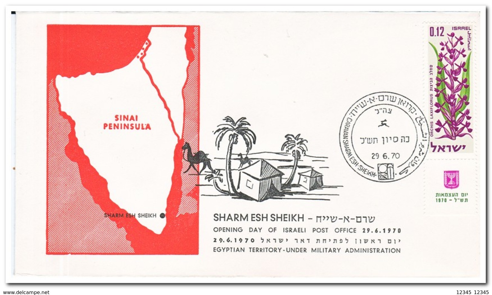 Israel 1970, Opening Day Of Israeli Post Office Sharm Esh Sheikh - Brieven En Documenten