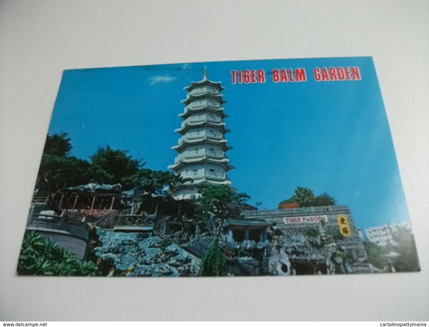 STORIA POSTALE FRANCOBOLLO COMMEMORATIVO CINA CHINA HONG KONG GARDEN SHOWING ONE TIGER PAGODA - Cina (Hong Kong)