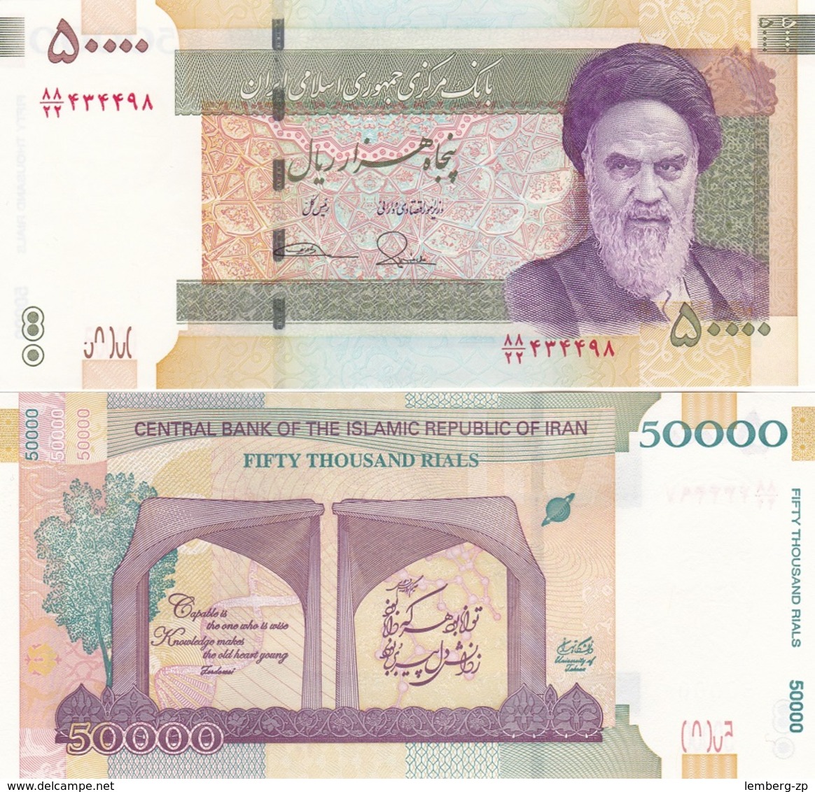 Iran - 50000 Rials 2015 UNC 80th Anniversary Lemberg-Zp - Iran