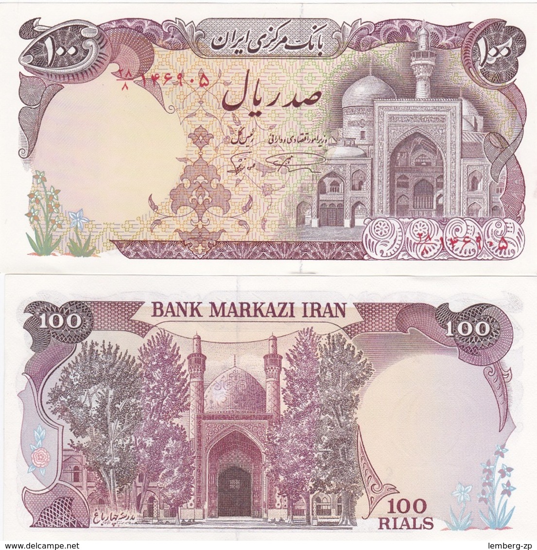 Iran - 100 Rials 1982 AUNC+ Lemberg-Zp - Iran