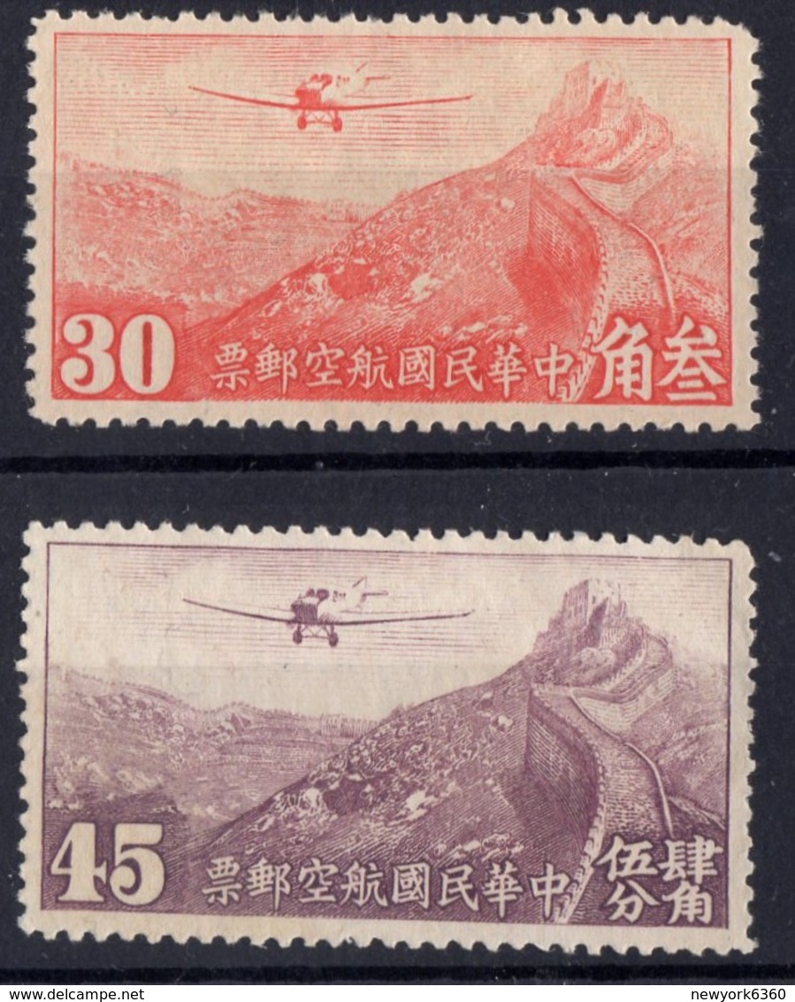 1933/1937 CHINE PA  Neuf Sans Gomme 23 24 - Airmail