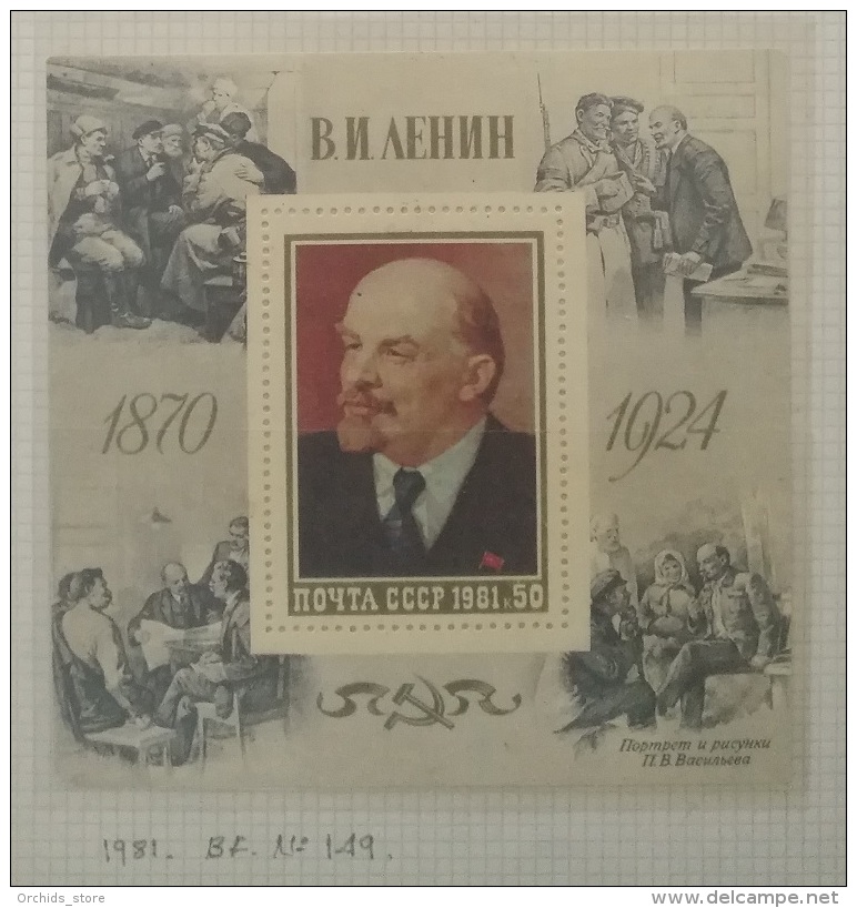 P6 Paintings - Russia CCCP 1981 Yv. BF149 MNH Minisheet -  The 111th Anniversary Of The Birth Of Vladimir Lenin - Neufs
