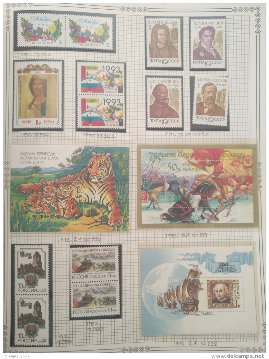 P6 Paintings - Russia CCCP 1987-1993 MNH stamps collection 21 Album Pages