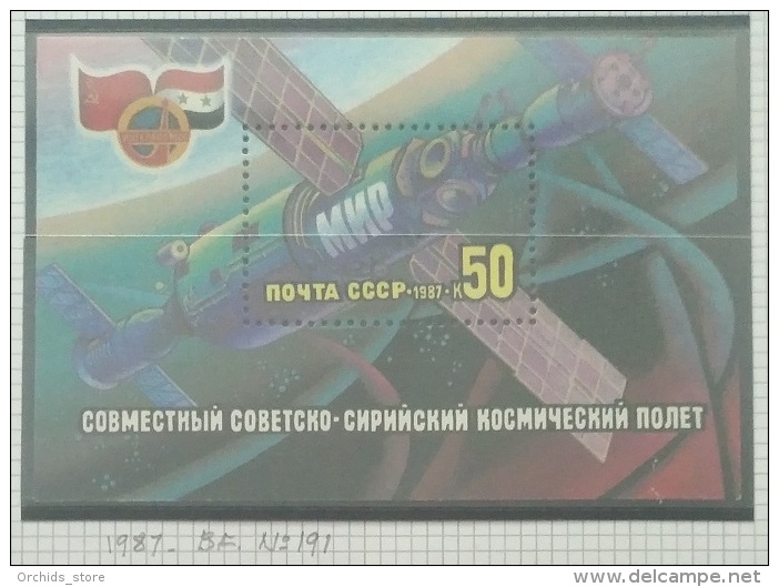 P6 Paintings - Russia CCCP 1987 Yv. BF191 MNH Minisheet - Soviet-Syrian Space Flight, Syria - Neufs