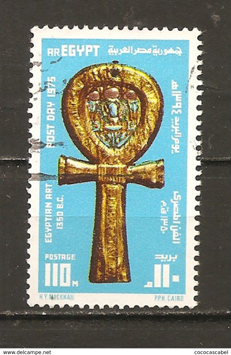 Egipto - Egypt. Nº Yvert  962 (usado) (o) - Gebraucht