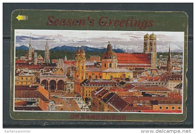 JAPAN Telefonkarte - Germany  - Stadt - 110-192843 - Landschaften