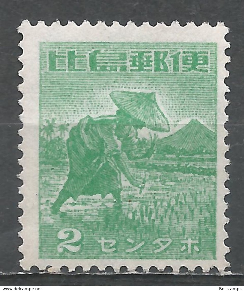 Philippines 1943. Scott #N13 (M) Rice Planting - Philippines