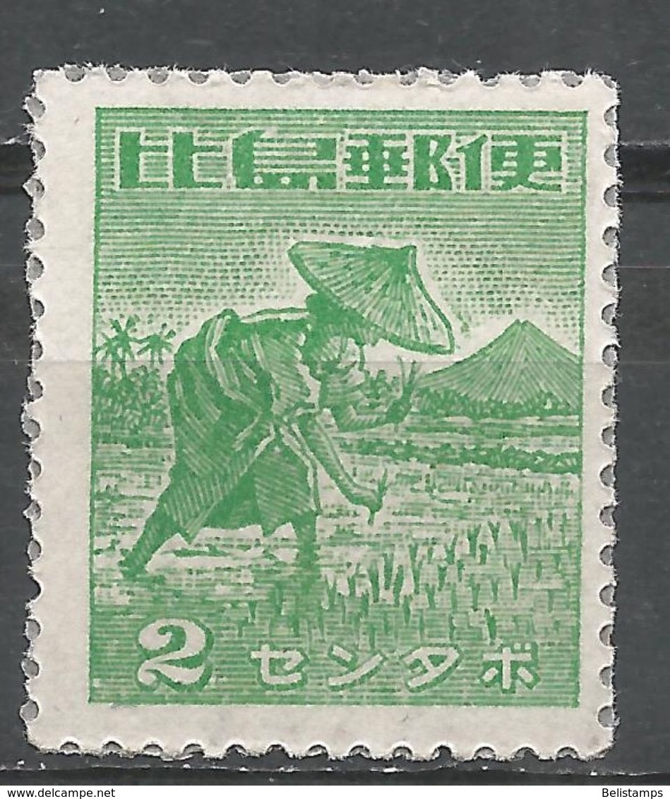 Philippines 1943. Scott #N13 (MNH) Rice Planting - Philippines
