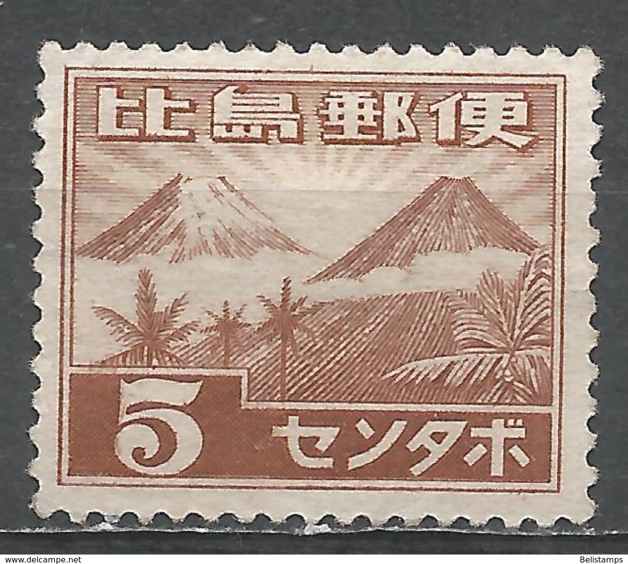 Philippines 1943. Scott #N15 (M) Mt. Mayon And Mt. Fuji - Philippines