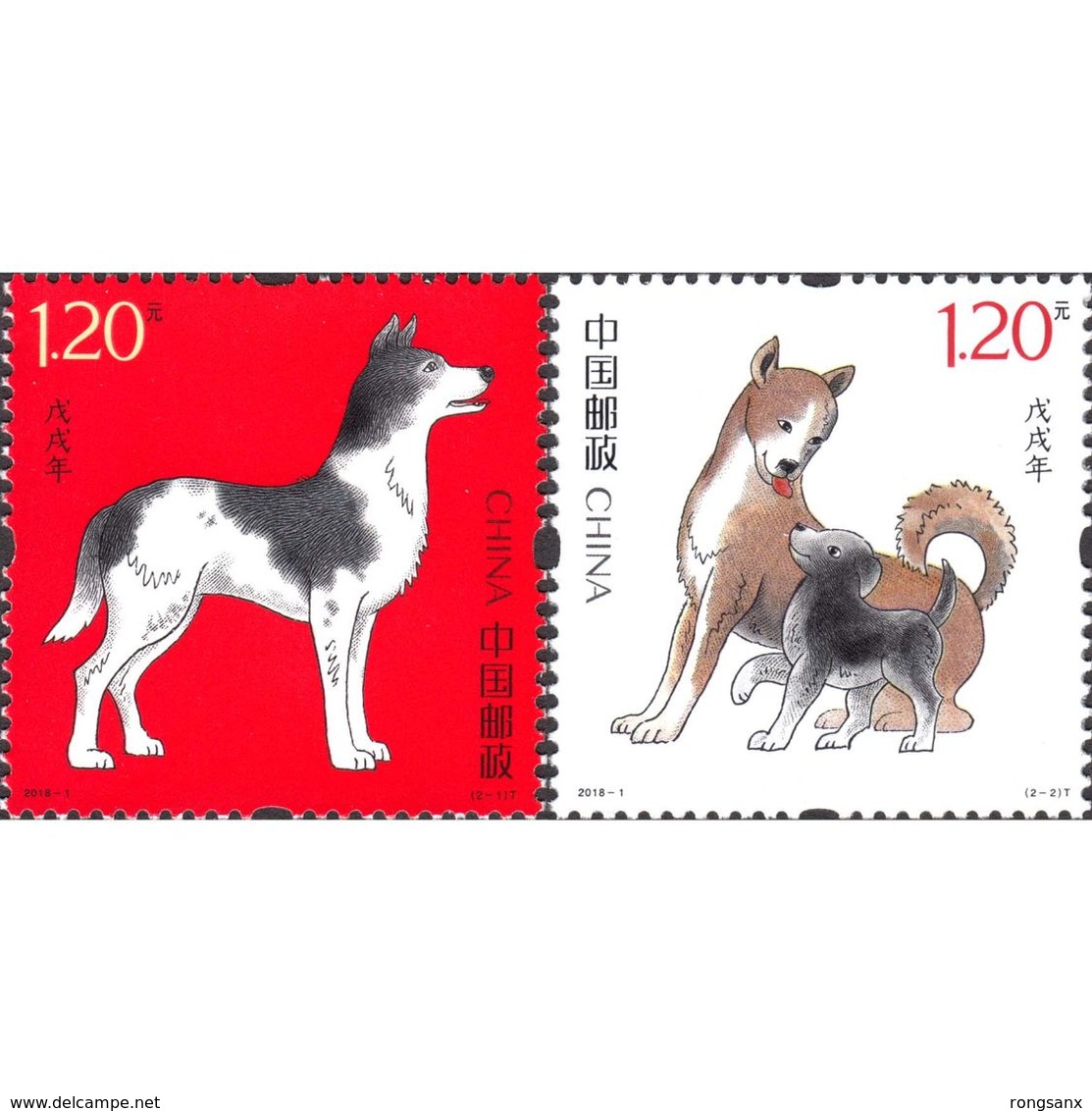 China 2018-1 YEAR OF THE DOG  STAMP 2V - Unused Stamps