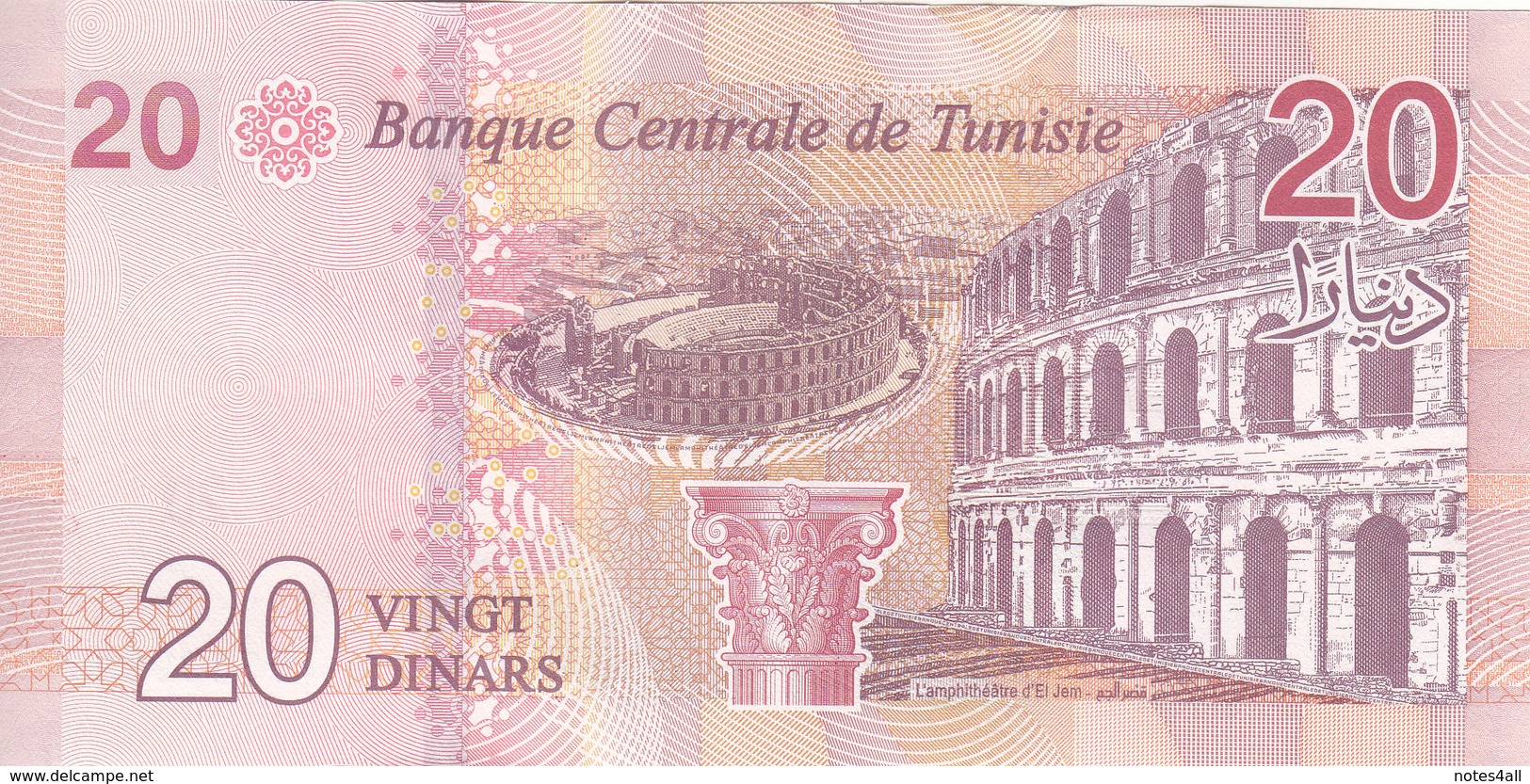 TUNISIA TUNISIE 20 Dinar 2017 P-NEW UNC */* - Tunisia