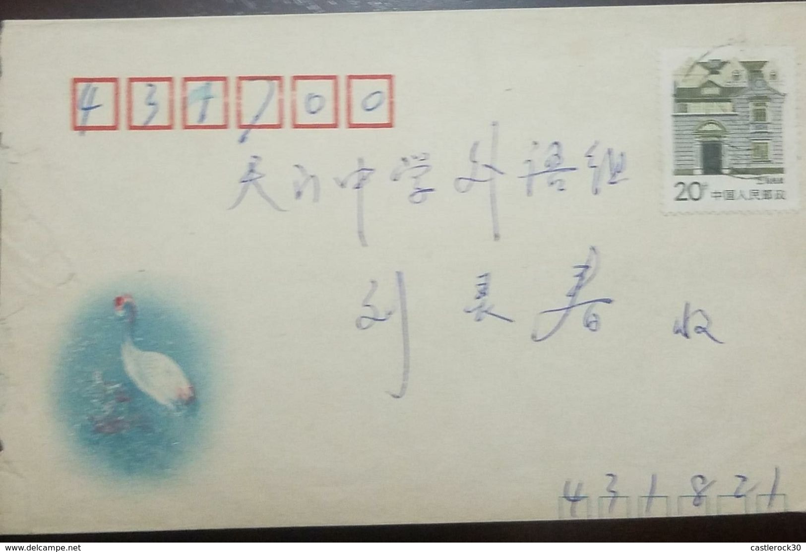 O) 1983 CHINA, BUILDING 20 F, XF - Covers & Documents