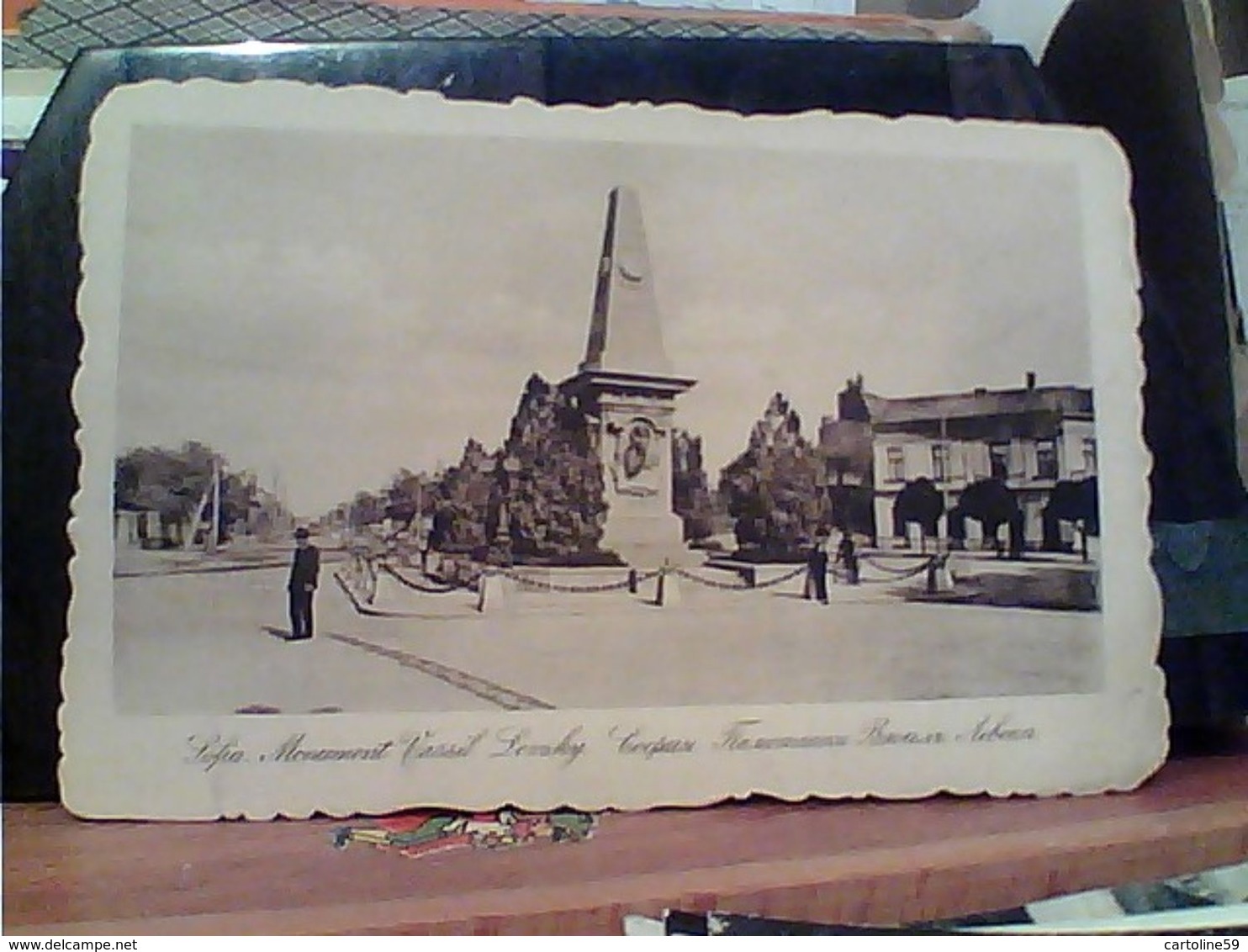 BULGARIA - SOFIA, DENKMAL VASSIL LEVSKY, MONUMENT LEVSKY  V1918  GM20644 - Bulgaria