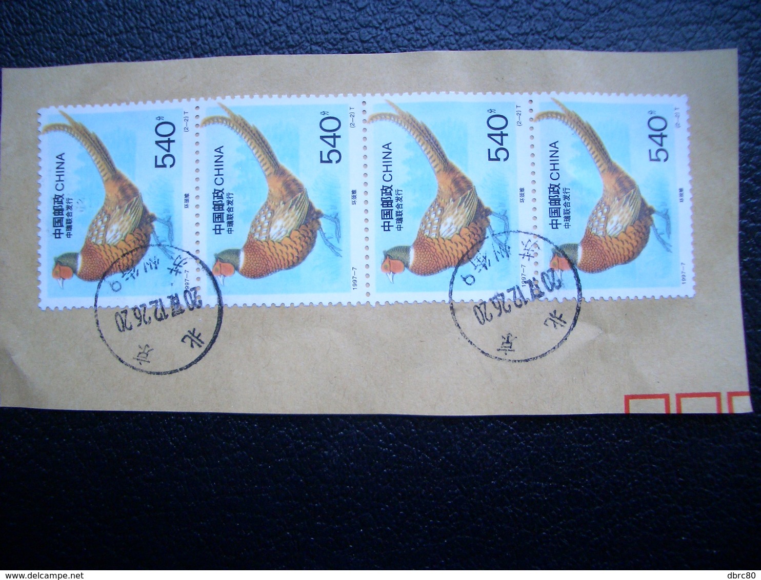 China, 1997, Birds, Fazan - Used Stamps