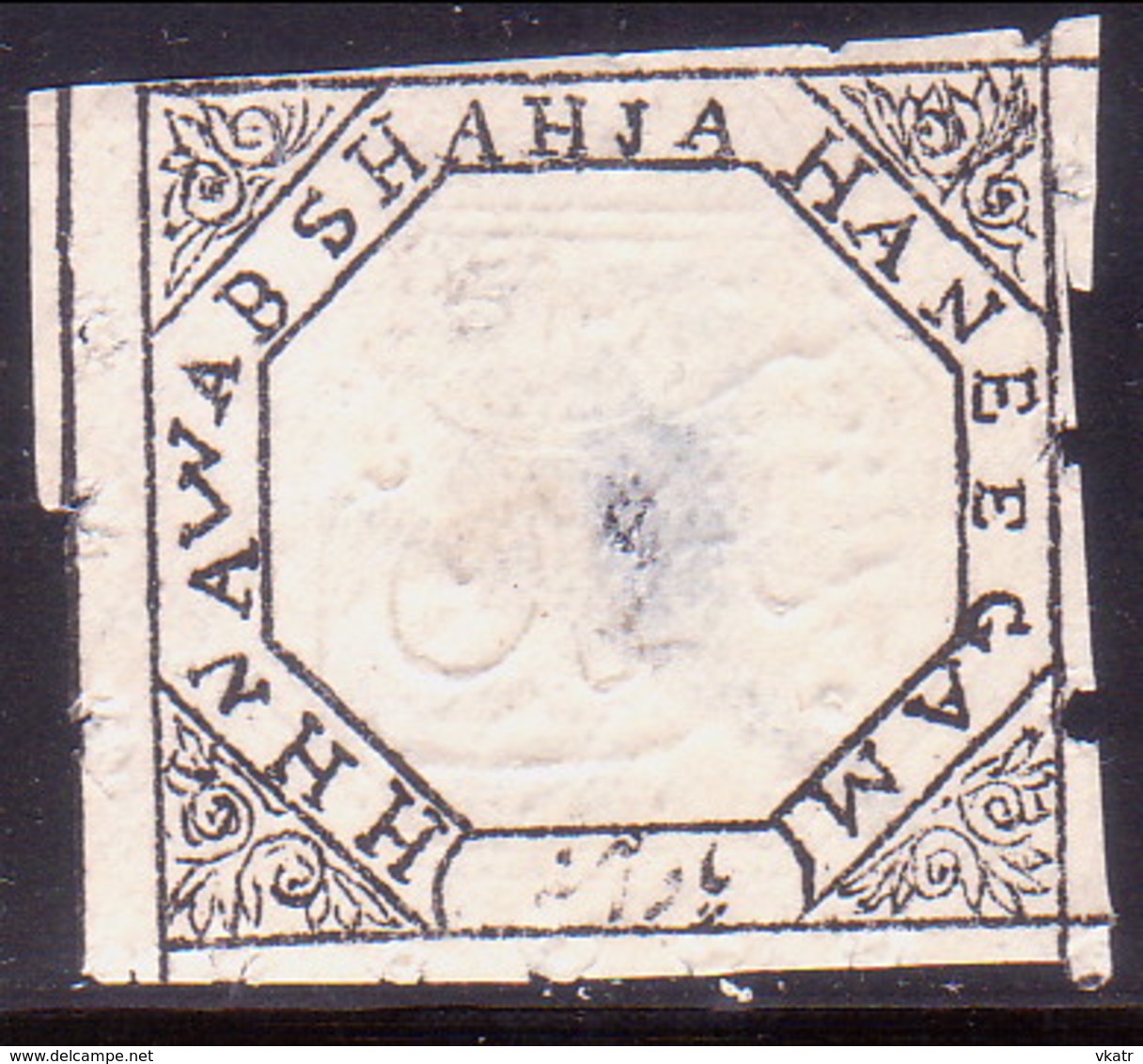 INDIA BHOPAL 1895 SG #44 ¼a MNG As Issued Imperf Thin Letterred EEGAM Embossing In Octagonal Frame - Bhopal