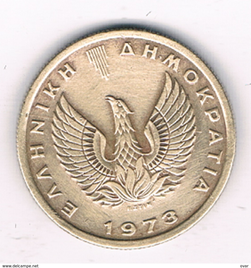 1 DRACHME 1973   GRIEKENLAND /111G// - Greece