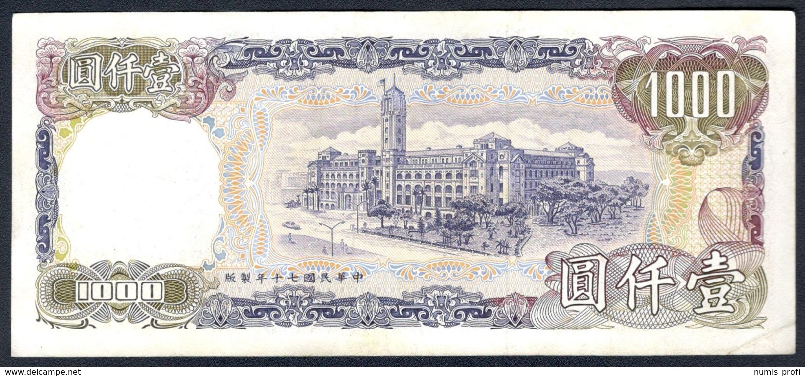 Taiwan - 1000 Yuan (dollars) 1981 - P1988 - Taiwan