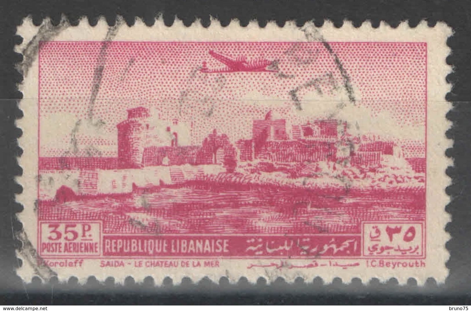 Liban - YT PA 70 Oblitéré - 1951 - Liban