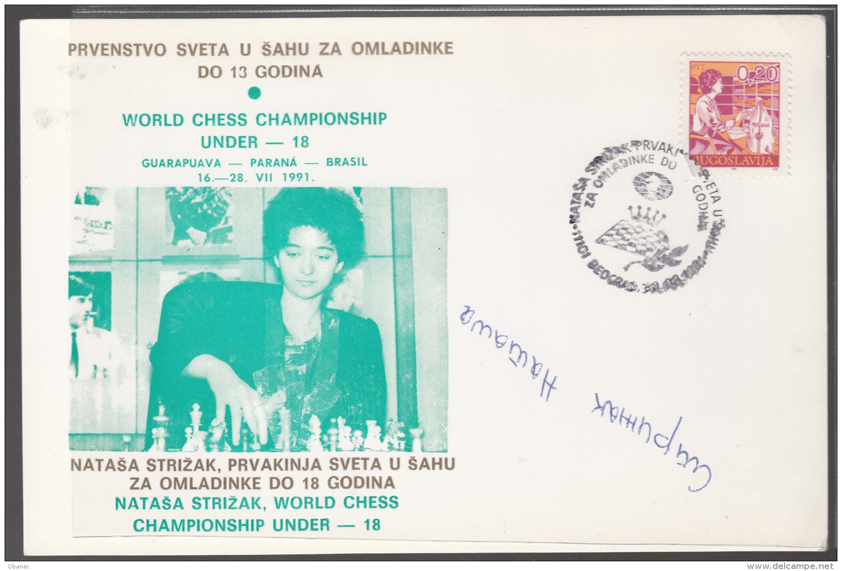 Autograph Natasha Strizak, World Chess Champion For Girls Under 18 Years. Belgrade 1991 - Historical Famous People