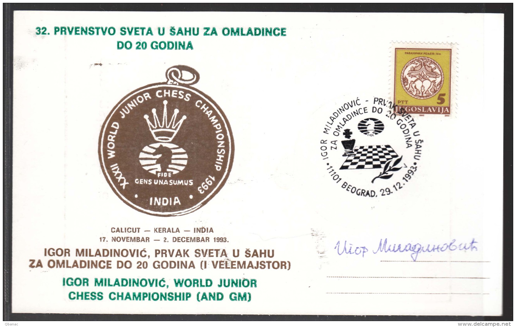 Autograph Igor Miladinovic GM, World Junior Chess Champion 1993 - Historical Famous People