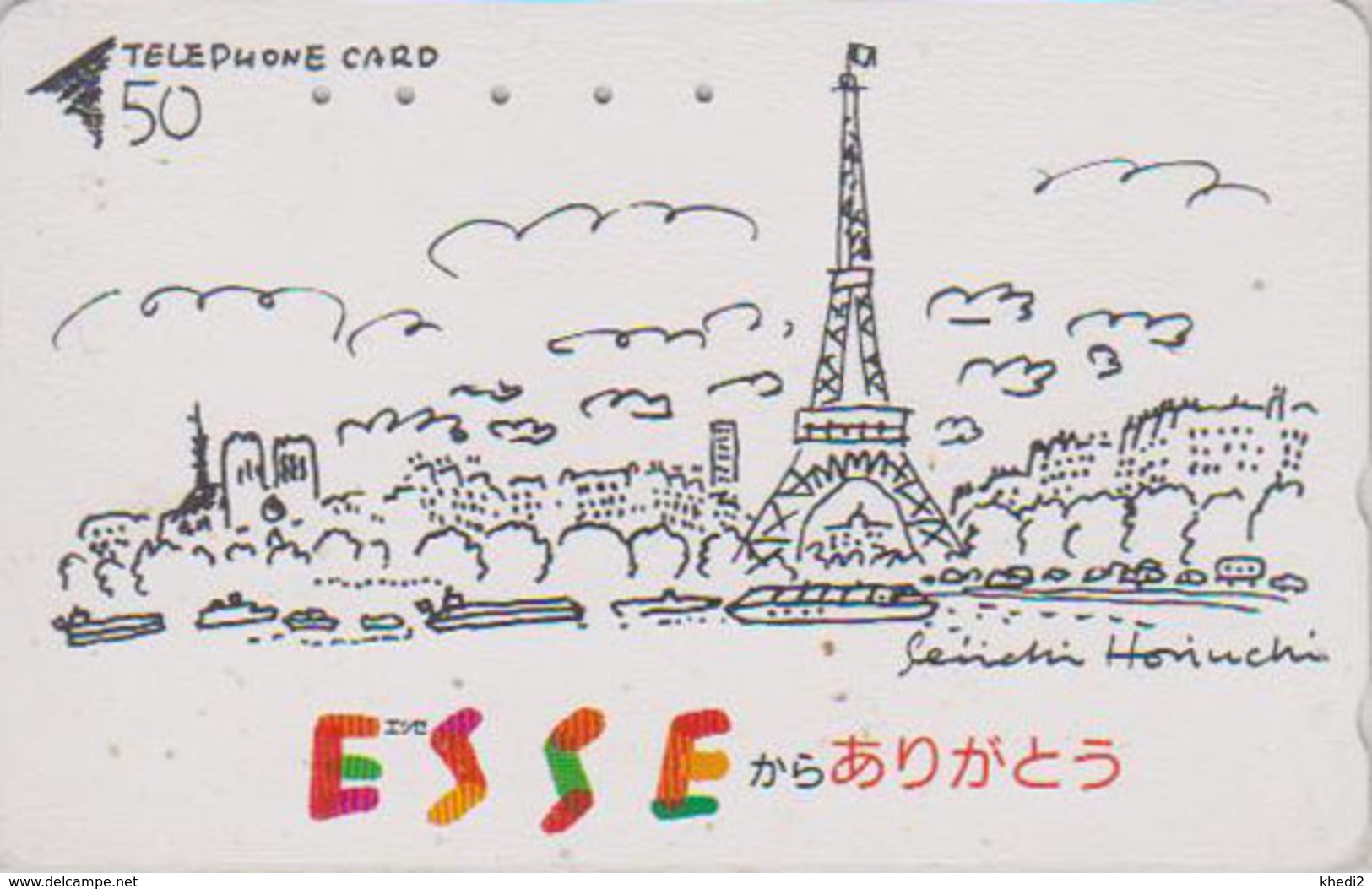 Télécarte Japon / 110-011 - FRANCE - PARIS TOUR EIFFEL / Peinture ** ESSE ** -  Japan Painting Phonecard - Site 133 - Paesaggi