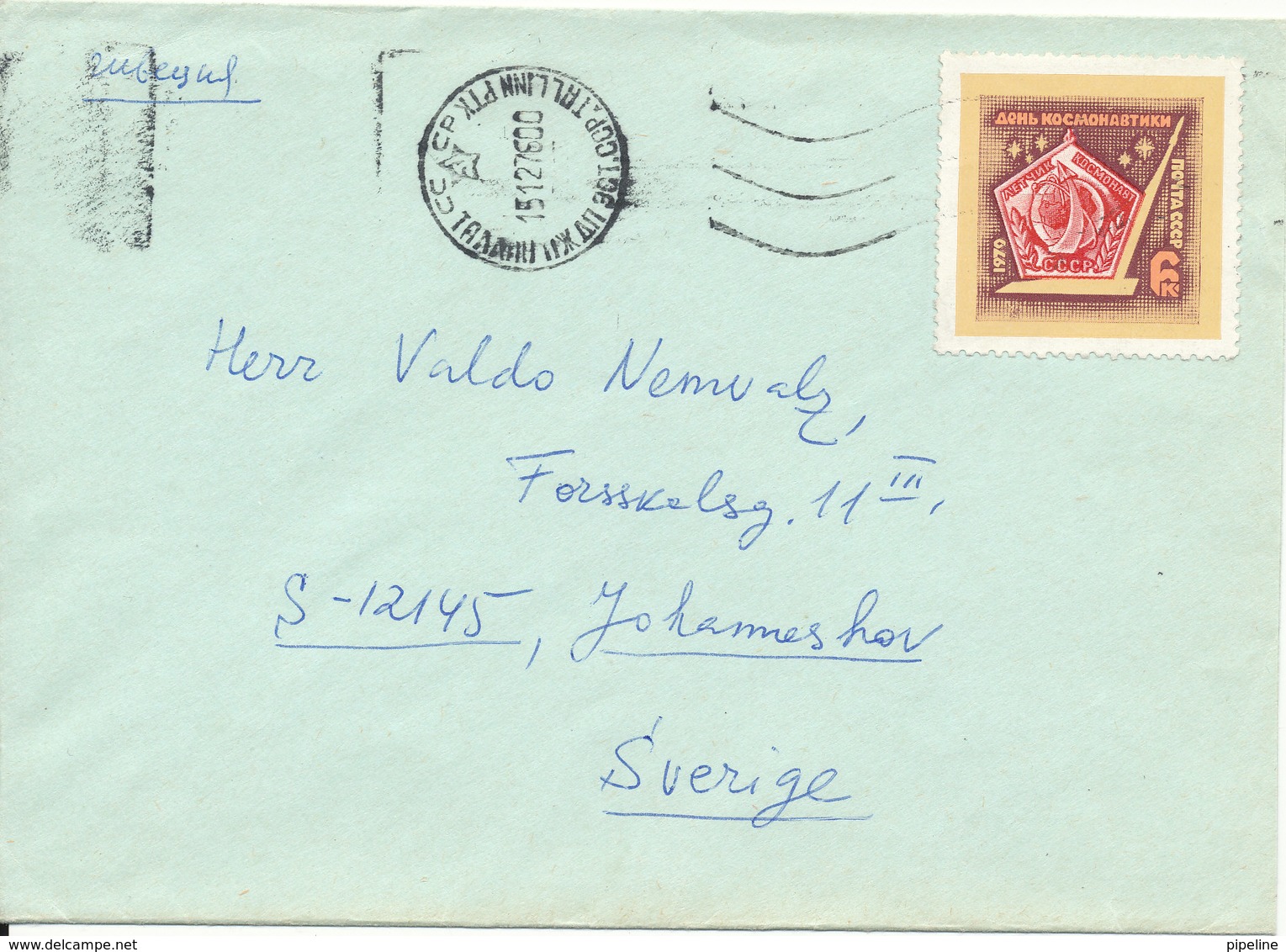 USSR Cover Sent To Sweden 15-12-1976 Single Franked - Covers & Documents