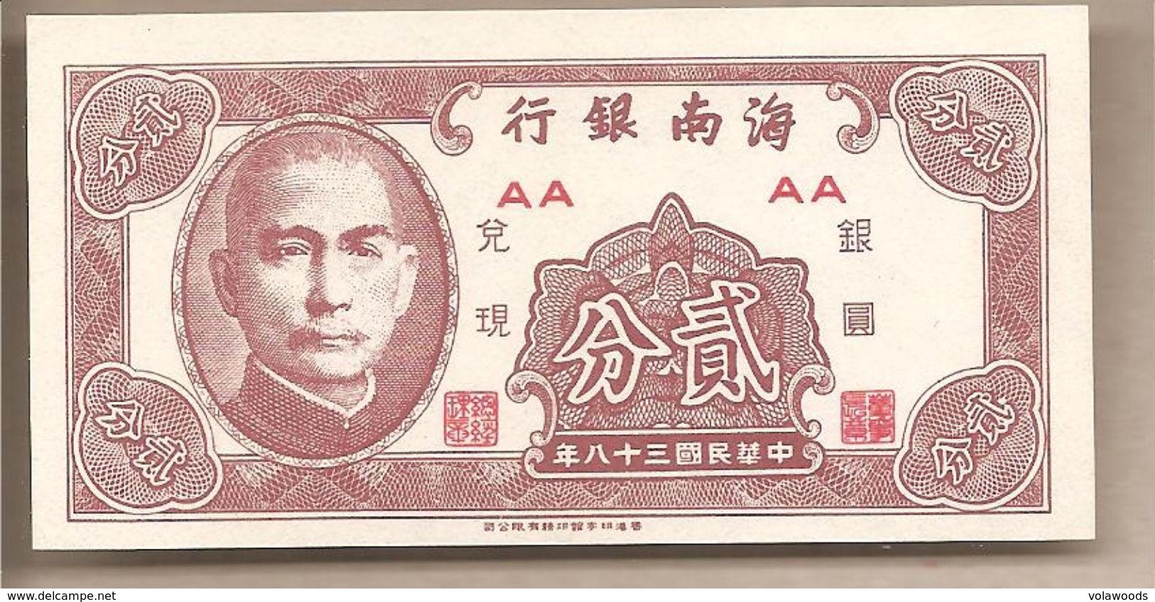 Cina - Banconota Non Circolata FdS Da 2 Cents P-S1452 - 1940 - China