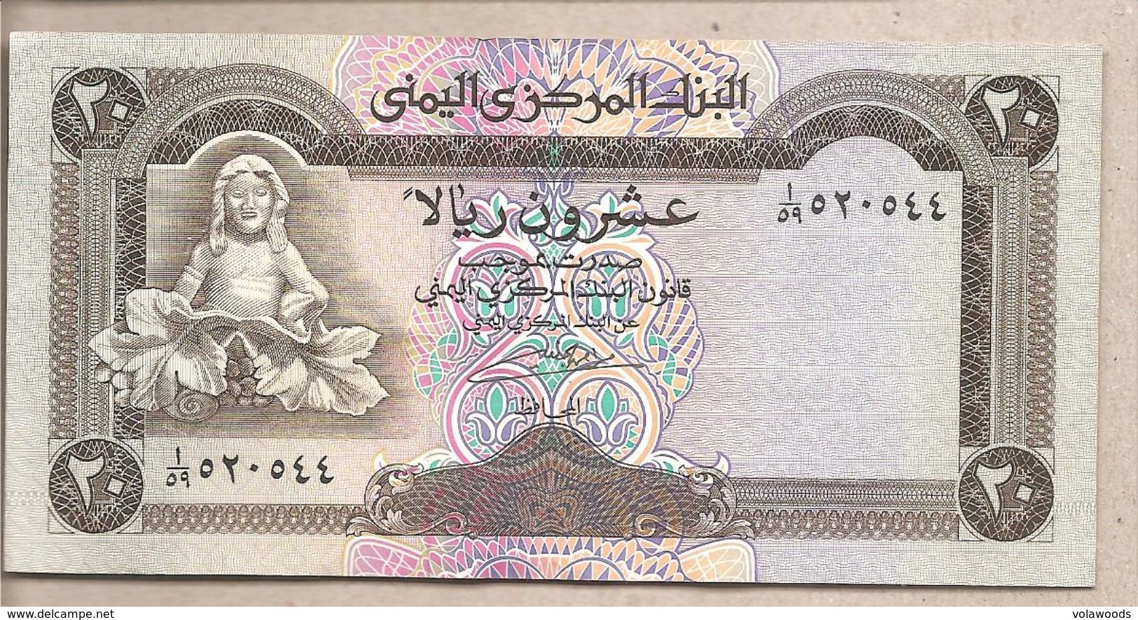 Yemen - Banconota Circolata QFdS Da 20 Rials P-26a - 1990 - Yémen