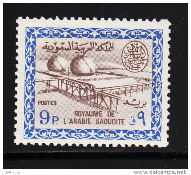 Saudi Arabia 1964-70 MH Scott #322 9p Gas-Oil Plant - Arabie Saoudite