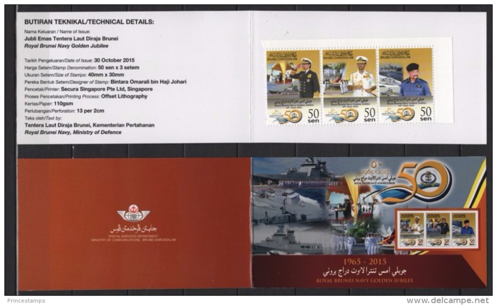 Brunei (2015) - Booklet -  /  Barcos - Bateaux - Ships - Schiffe - Barche - Army - Schiffe