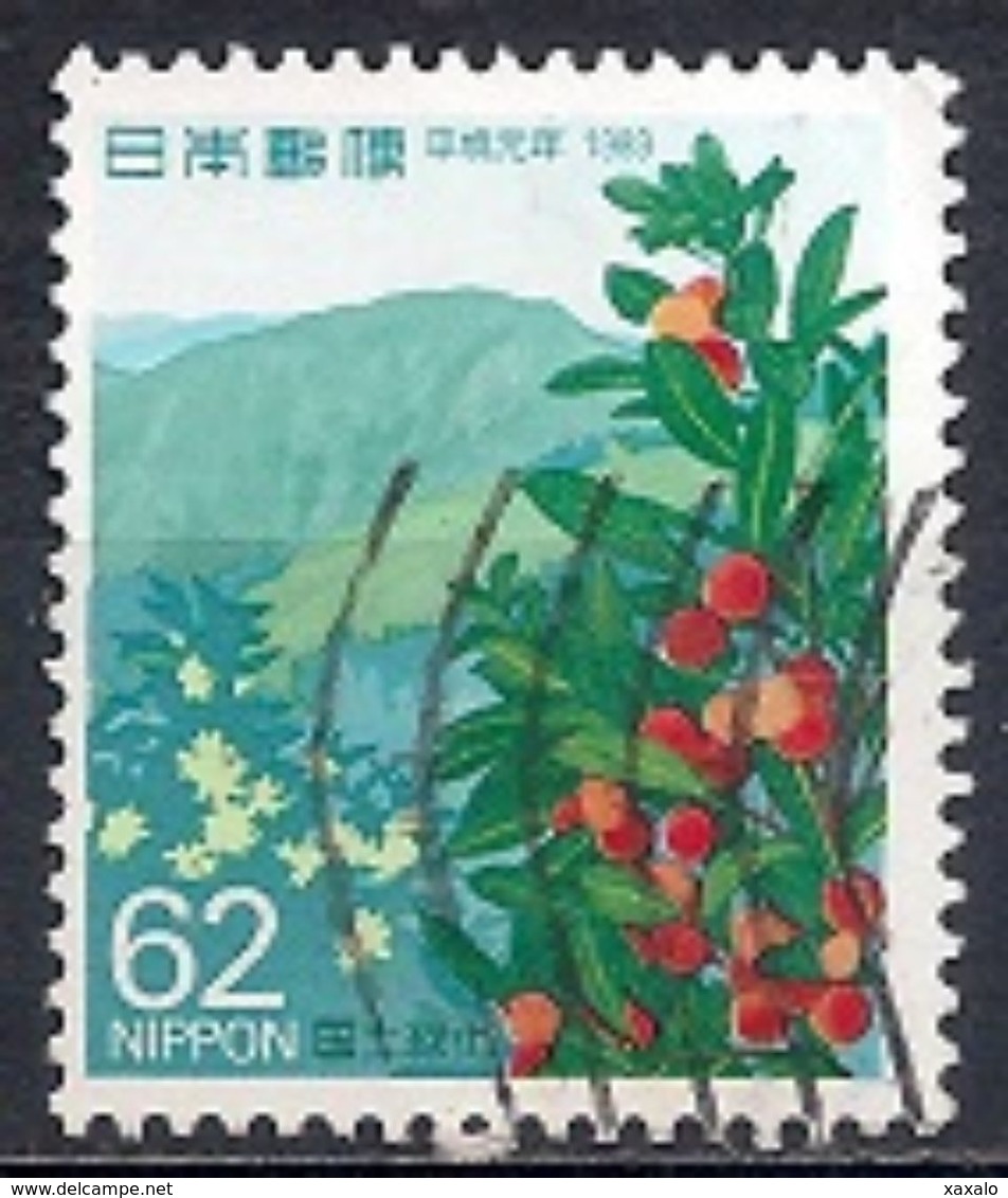 Japan 1989 - National Afforestation Campaign - Used Stamps