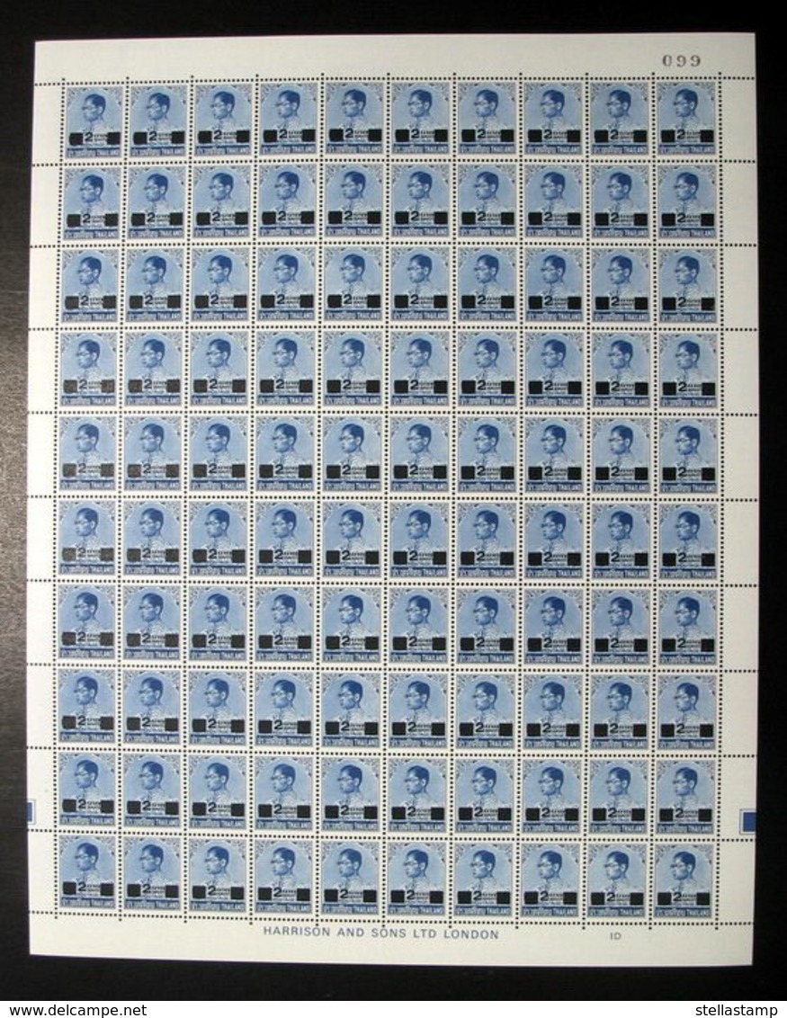 Thailand Stamp FS Surcharged Definitive King Rama 9 6th Series 2 Baht (Plate 1D ) - Thailand