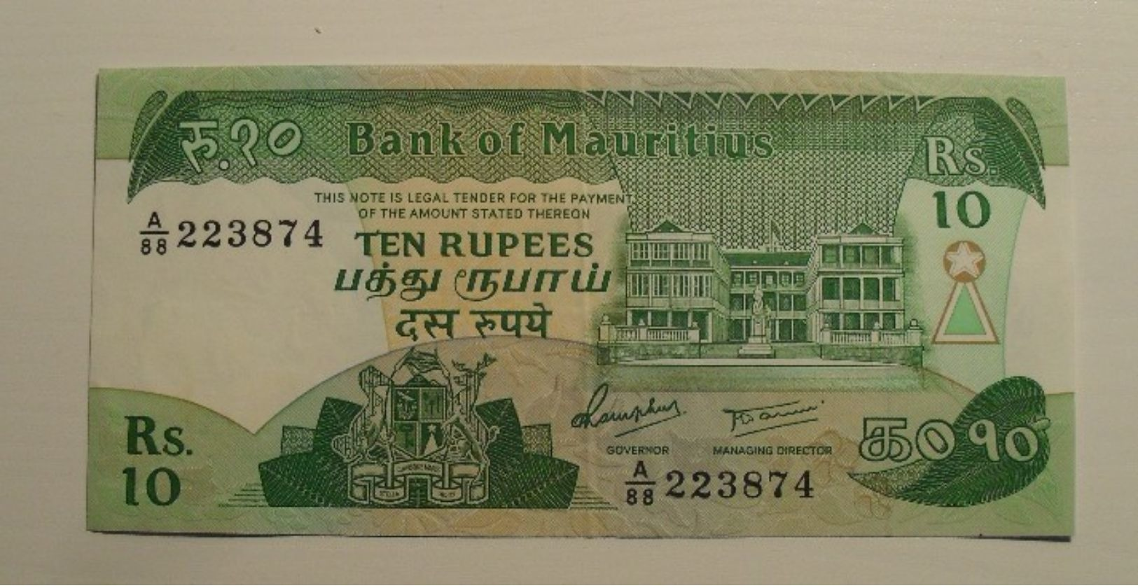 1985 - Maurice - Mauritius - TEN RUPEES - A / 88  223874 - Maurice