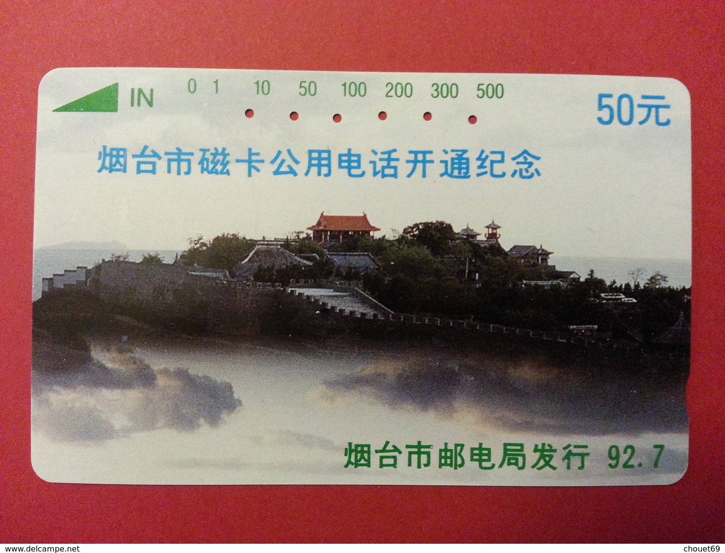 CHINE CHINA 50u Shandong Prov Yantai City Landscape Tamura Cina USED - China