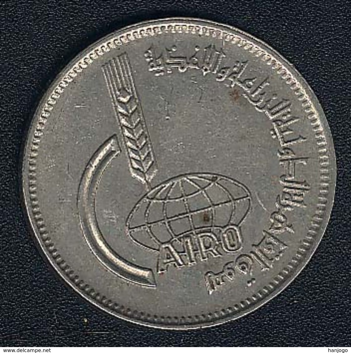 Ägypten, 10 Piastres 1969, International Agricultural Fair Cairo - Egypte