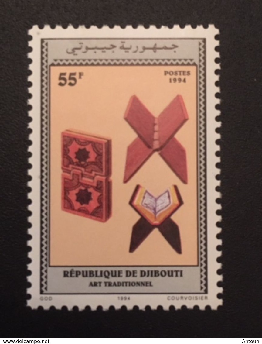 Djibouti 1994  Scott  $150 - Djibouti (1977-...)