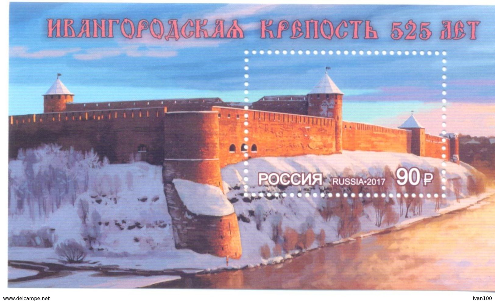 2017. Russia, 525y Of Ivangorod Fortress, S/s, Mint/** - Used Stamps