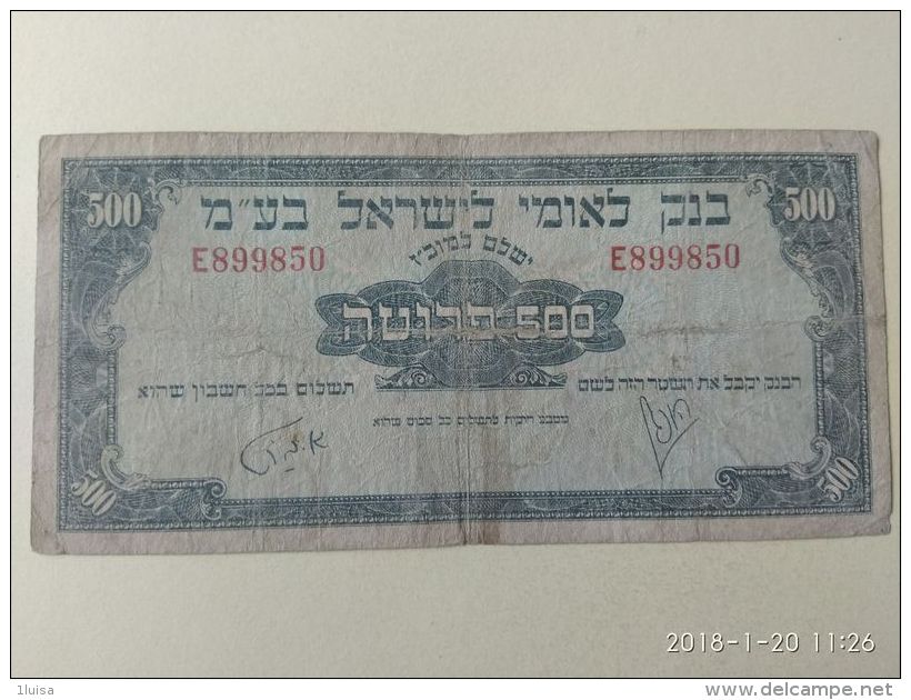 500 Prutah 1958 - Israel