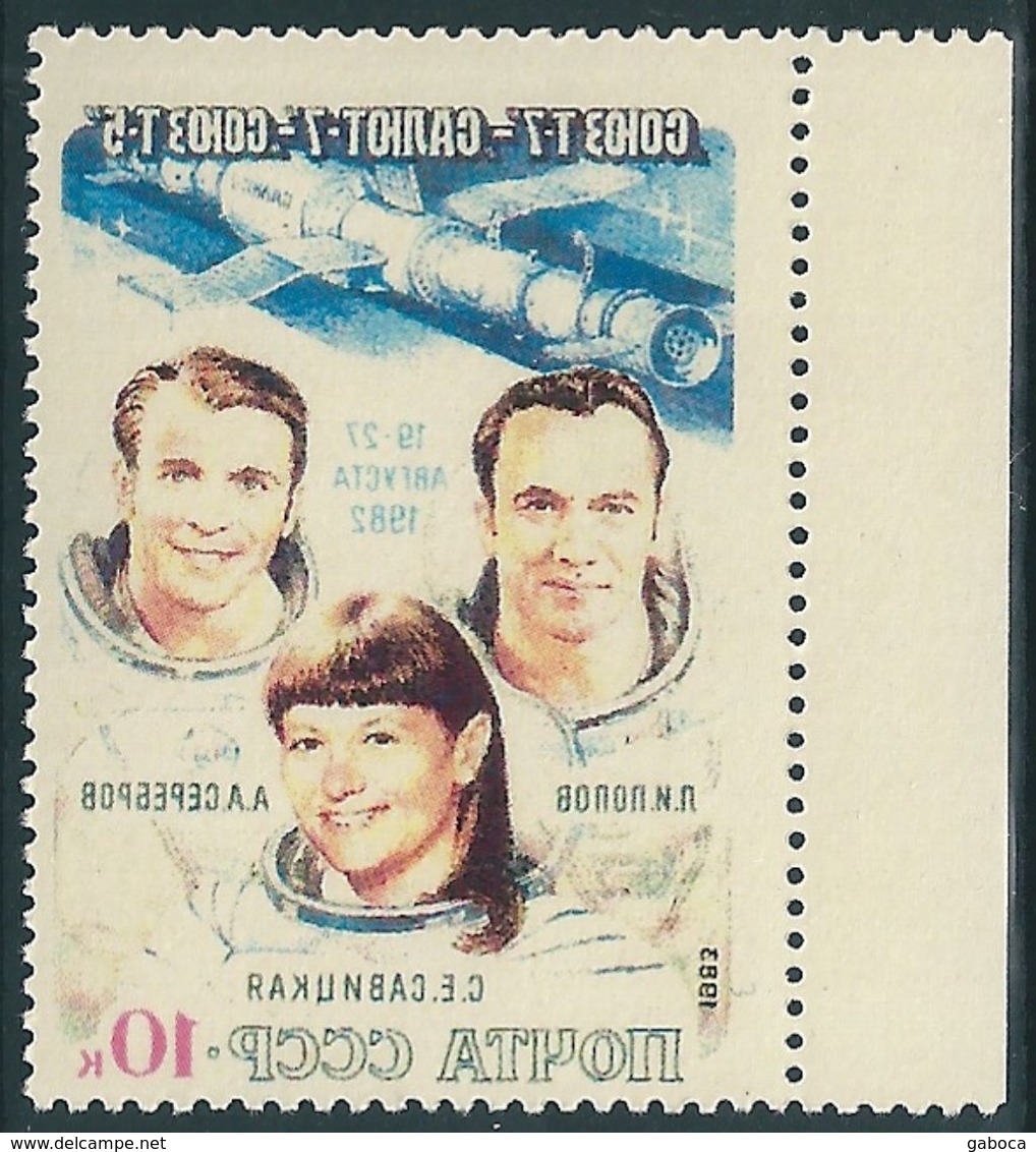 B0392 Russia USSR Space Station Salyut Soyuz-T Astronaut Savitskaya MNH ERROR (1 Stamp) - Famous Ladies