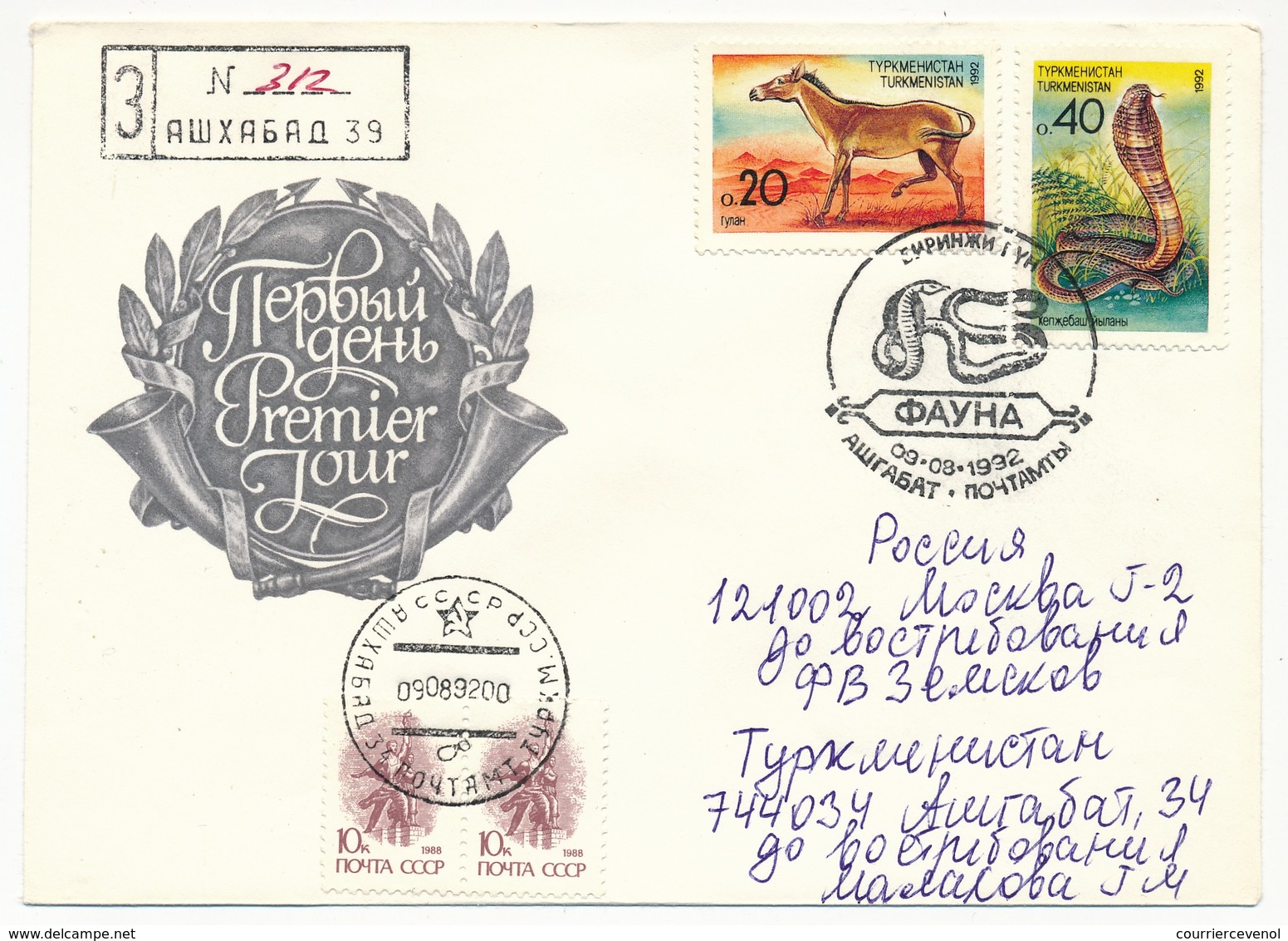 TURKMENISTAN - Enveloppe FDC - Faune - 1992 - Turkménistan