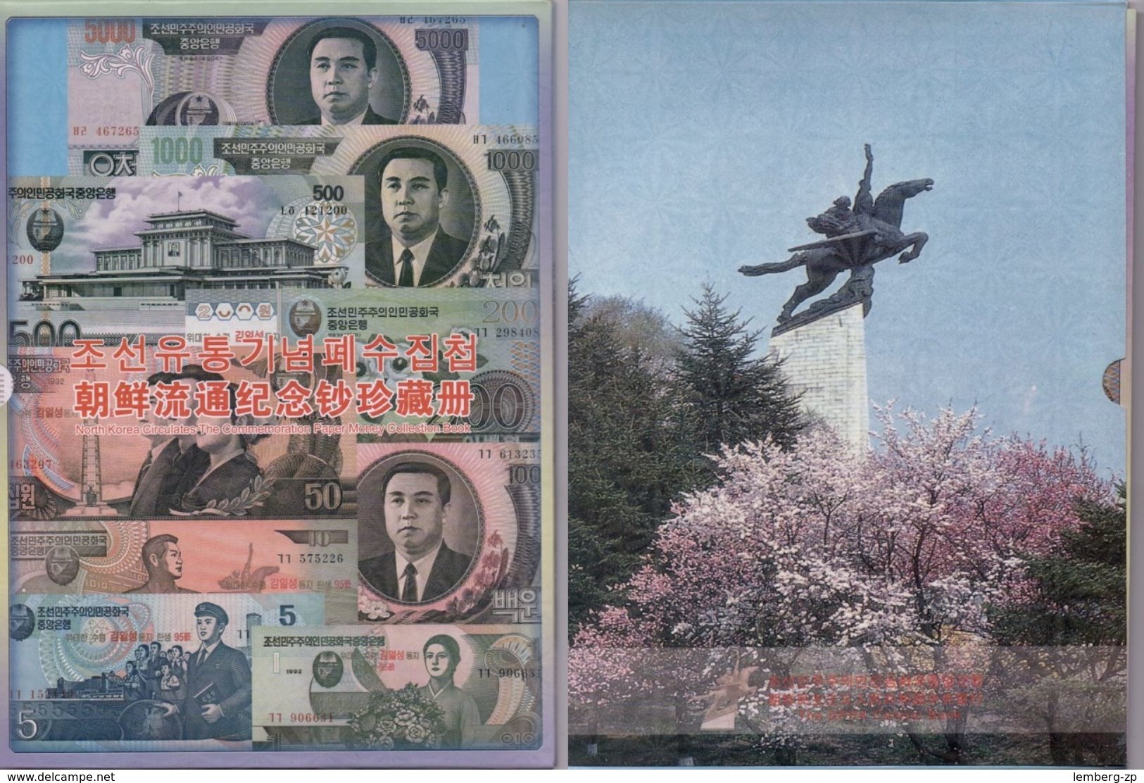 Korea North - Set 15 Banknotes 1 5 5 10 10 50 100 200 200 500 1000 5000 Won 1992 2007 UNC Comm. Lemberg-Zp - Corea Del Norte