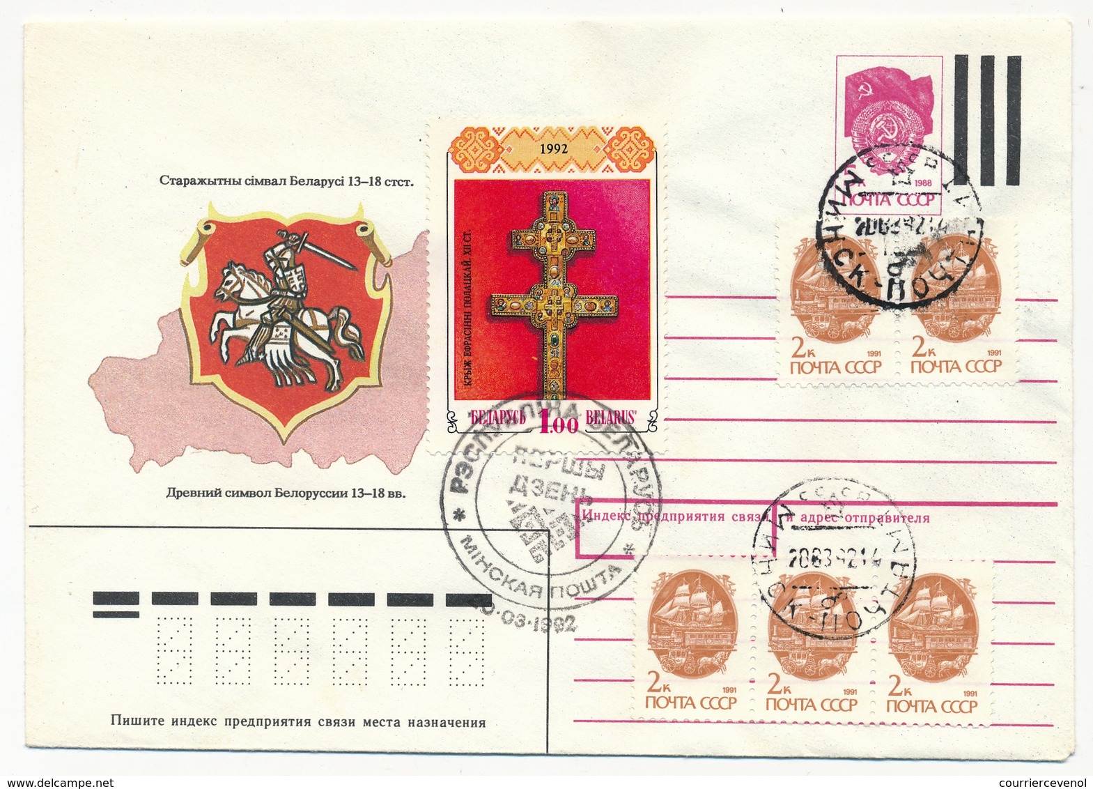 BELARUS - Enveloppe FDC 1992 - Belarus