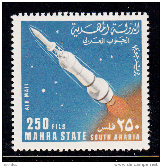 South Arabia Mahra State MH 250f Rocket In Space - Asia (Other)