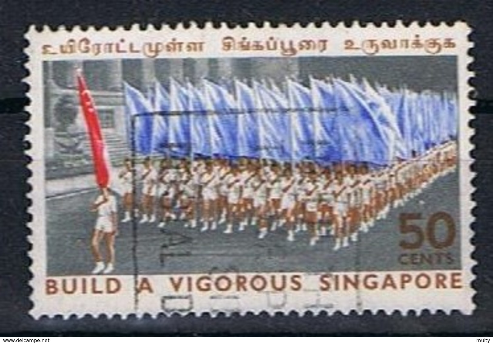 Singapore Y/T 75 (0) - Singapour (1959-...)