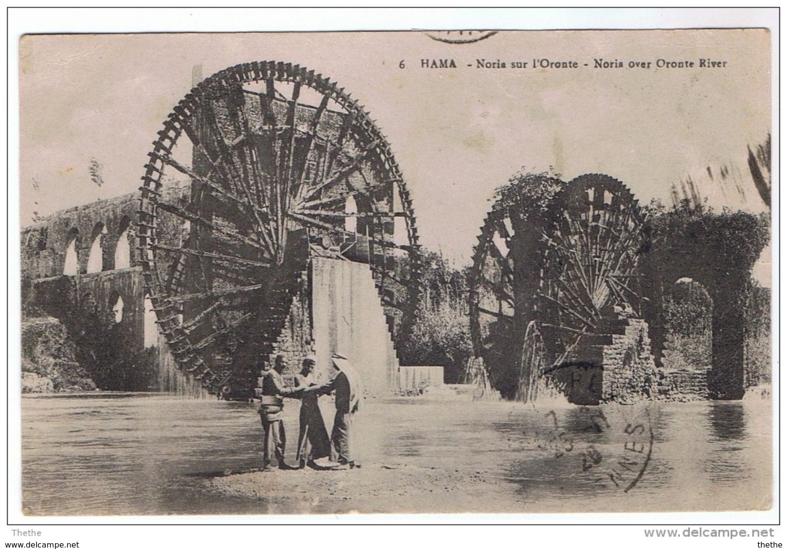 HAMA - Noria Sur L'Oronte - Noria Over Oronte River - Syria