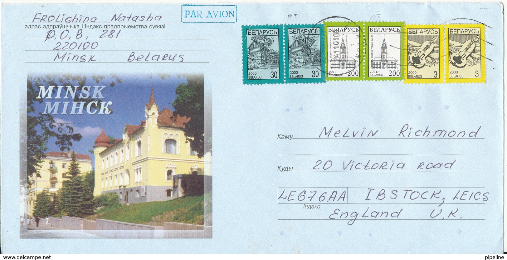 Belarus Cover Sent Air Mail To England 24-11-2001 - Belarus