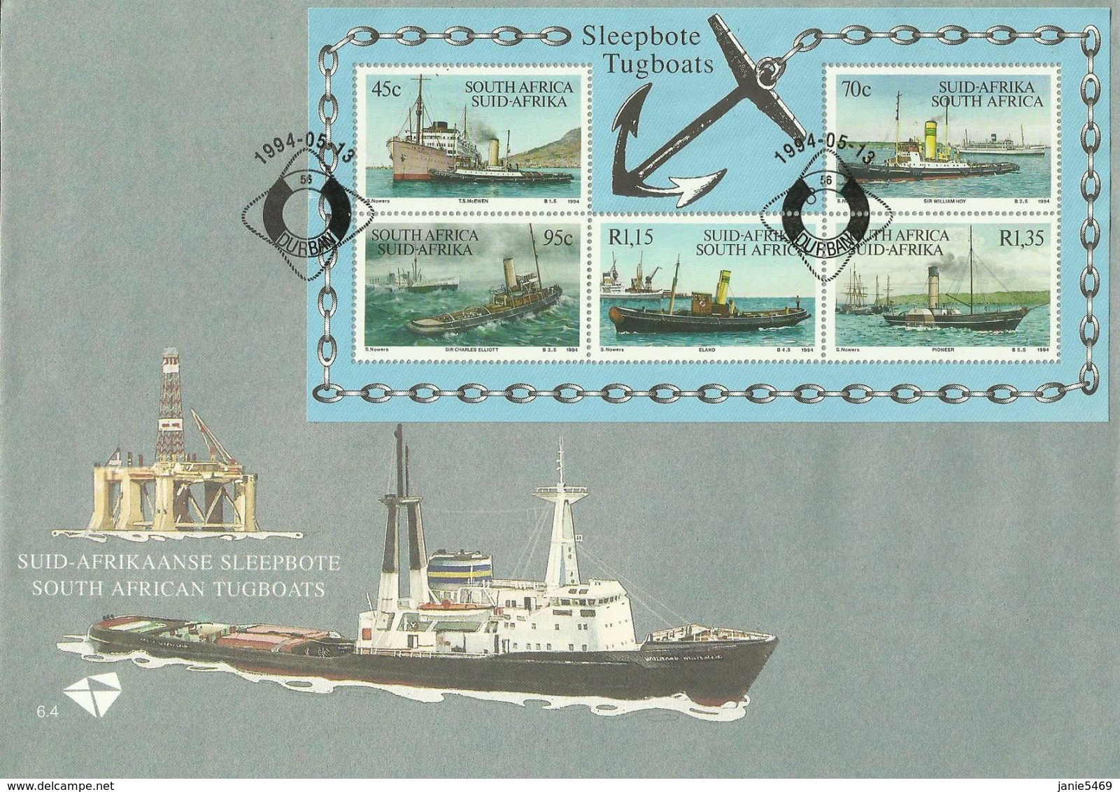 South Africa 1994 Tugboats Miniature Sheet FDC - FDC